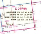 物件写真1